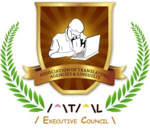 Executive Council Logo Executive Council Logo