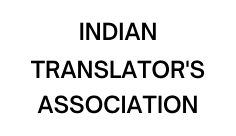 Indian Translator's Association Logo Indian Translator's Association