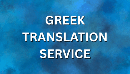 Greek Translation Services text on a dark blue background with elegant geometric and fleur-de-lis design elements. Greek Translation Services text on a dark blue background with elegant geometric and fleur-de-lis design elements.
