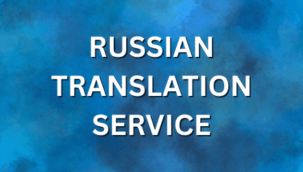 Russian Translation Services text on a dark blue background with elegant geometric and fleur-de-lis design elements. Russian Translation Services text on a dark blue background with elegant geometric and fleur-de-lis design elements.