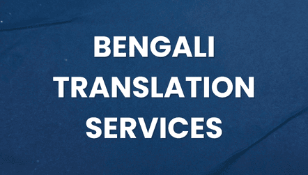 Bengali Translation Services text on a dark blue background with elegant geometric and fleur-de-lis design elements. Bengali Translation Services text on a dark blue background with elegant geometric and fleur-de-lis design elements.