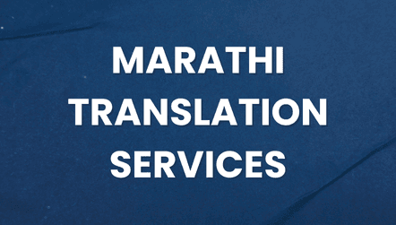Marathi Translation Services text on a dark blue background with elegant geometric and fleur-de-lis design elements. Marathi Translation Services text on a dark blue background with elegant geometric and fleur-de-lis design elements.