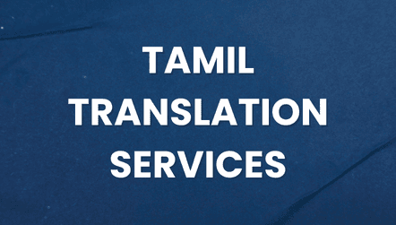 Tamil Translation Services text on a dark blue background with elegant geometric and fleur-de-lis design elements. Tamil Translation Services text on a dark blue background with elegant geometric and fleur-de-lis design elements.